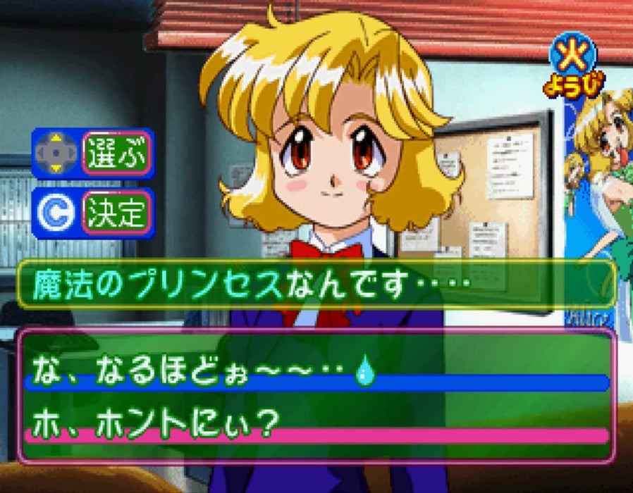 Nintendo Switch Idol Mahjong Player Suchipi Saturn Tribute SE with Clear File_3