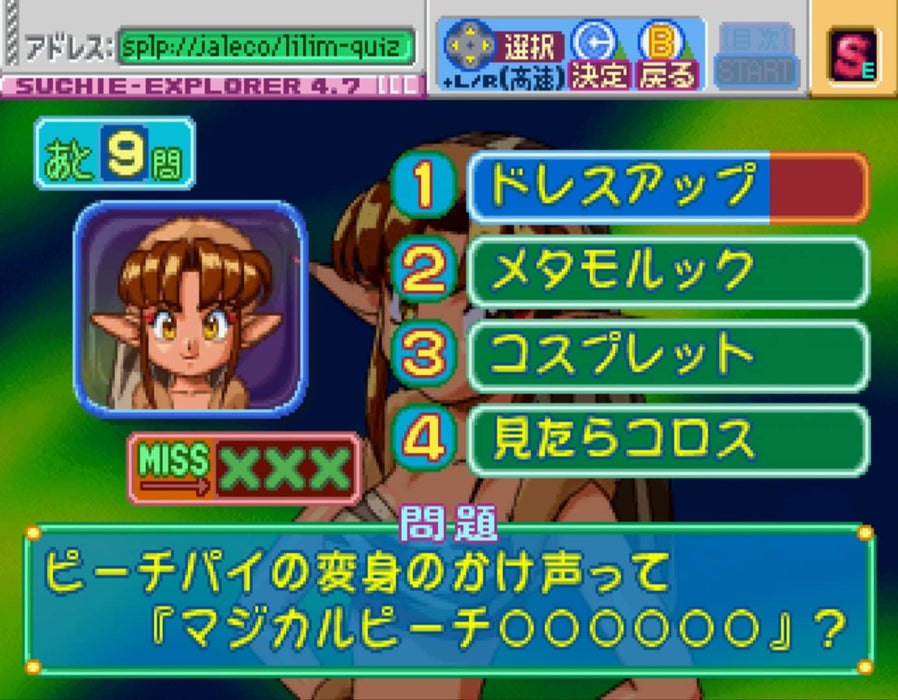 Nintendo Switch Idol Mahjong Player Suchipi Saturn Tribute SE with Clear File_4