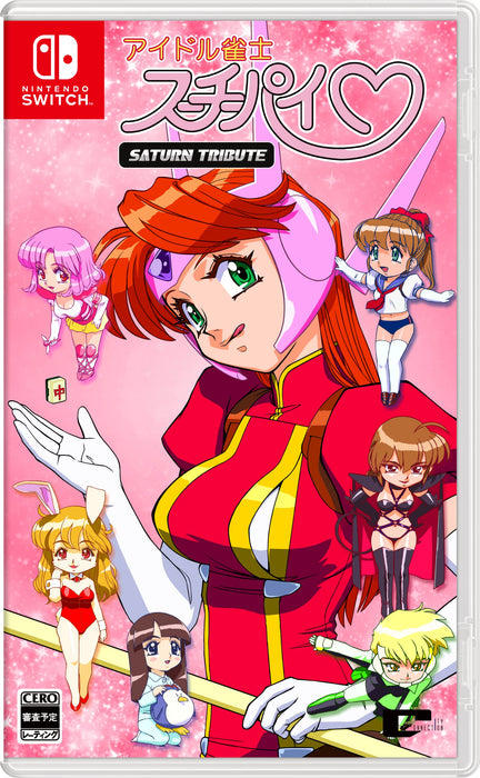 Idol Janshi Suchie Pai Saturn Tribute Nintendo Switch Board Game HAC-P-A9KQA NEW_1