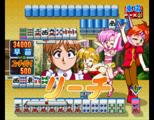 Idol Janshi Suchie Pai Saturn Tribute Nintendo Switch Board Game HAC-P-A9KQA NEW_2