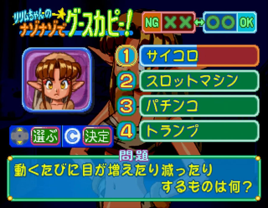 Idol Janshi Suchie Pai Saturn Tribute Nintendo Switch Board Game HAC-P-A9KQA NEW_4