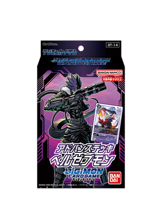 Digimon Card Game ST-14 Advanced Deck Beelzemon Starter Deck Box Bandai NEW_1