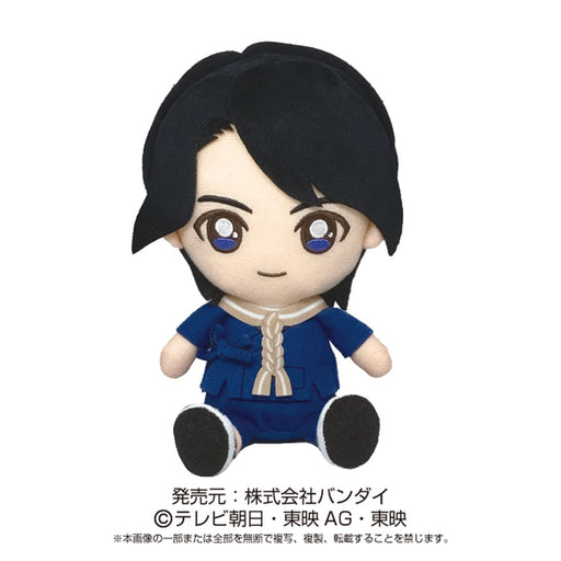 Avataro Sentai Donbrothers Plush Doll Saruhara Shinichi Bandai Namco Nui 2747_1