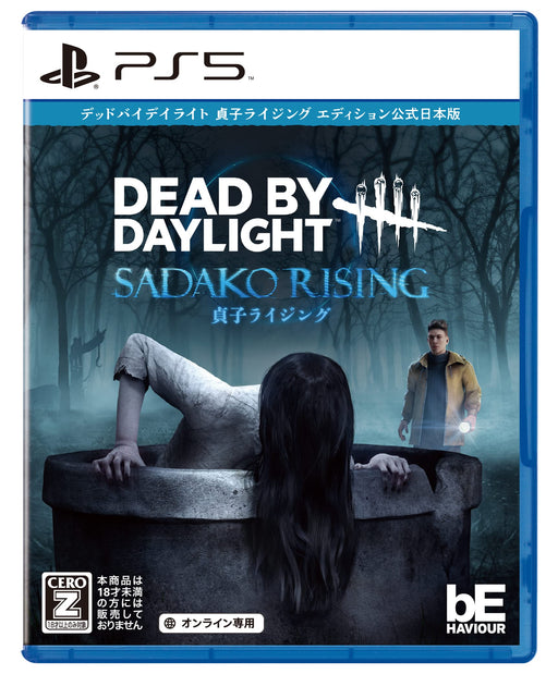 PS5 Game Dead by Daylight Sadako Rising Edition Japanese ver. ELJM-30207 NEW_1