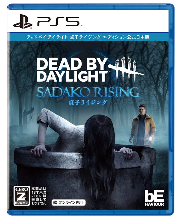 PS5 Game Dead by Daylight Sadako Rising Edition Japanese ver. ELJM-30207 NEW_1