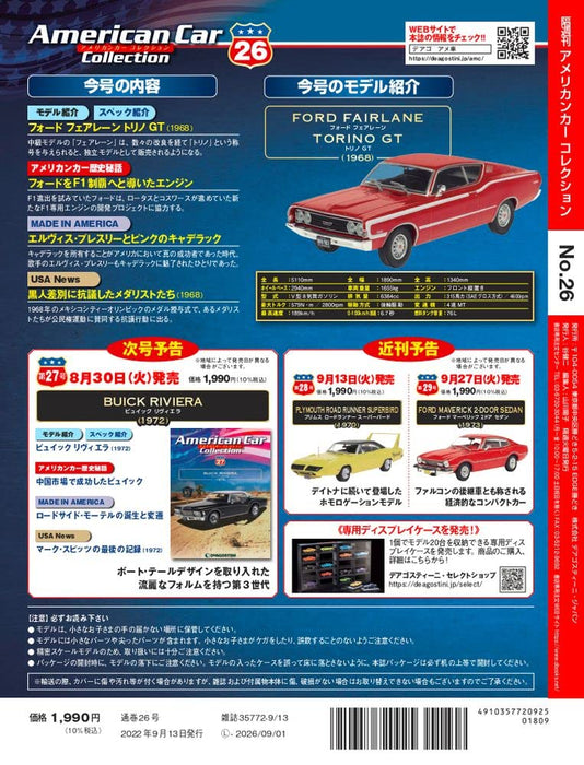 Ford Fairlane Torino GT 1968 1/43 DeAGOSTINI American Car Collection #26 NEW_4