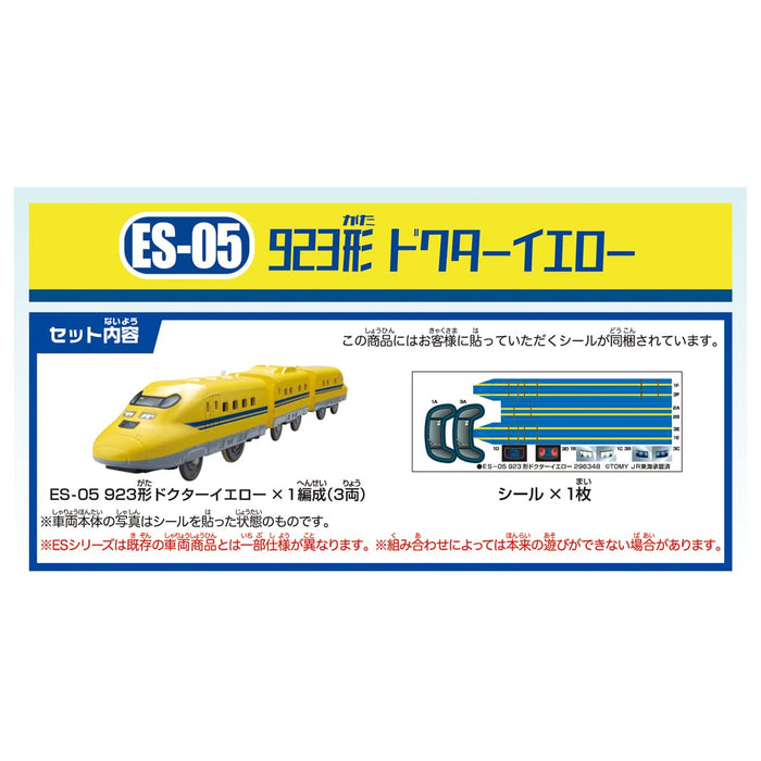Takara Tomy Plarail Doctor Yellow ES-05 923 Type Plastic Battery Action Figure_3