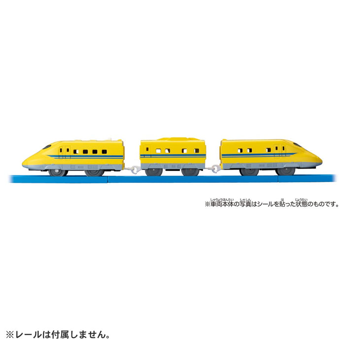 Takara Tomy Plarail Doctor Yellow ES-05 923 Type Plastic Battery Action Figure_5