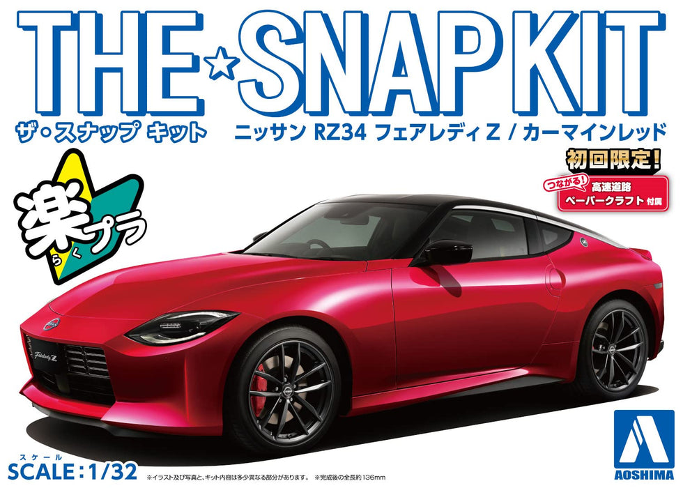 Aoshima 1/32 The Snap Kit Series Nissan RZ34 Fairlady Z Carmin Red 17-C NEW_4