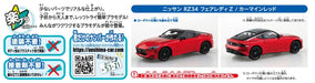 Aoshima 1/32 The Snap Kit Series Nissan RZ34 Fairlady Z Carmin Red 17-C NEW_6