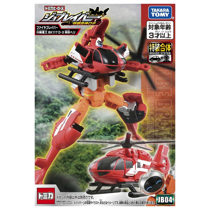 Tomica Jobraver JB04 Fire Braver Kawasaki Juko BK117 D-3 Firefighting helicopter_5