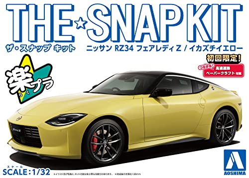 AOSHIMA 1/32 The Snap Kit Nissan RZ34 Fairlady Z Ika-Zuchi Yellow Kit 17-A NEW_4