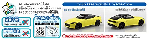 AOSHIMA 1/32 The Snap Kit Nissan RZ34 Fairlady Z Ika-Zuchi Yellow Kit 17-A NEW_6