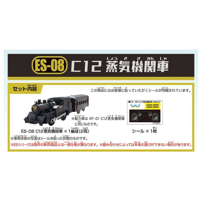 TAKARA TOMY Plarail ES-08 C12 Steam Locomotive Action Figure 296331 Battery pw._2