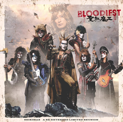 [CD] Seikima-II BLOODIEST First press limited edition Type B BVCL-1248 J-Metal_1