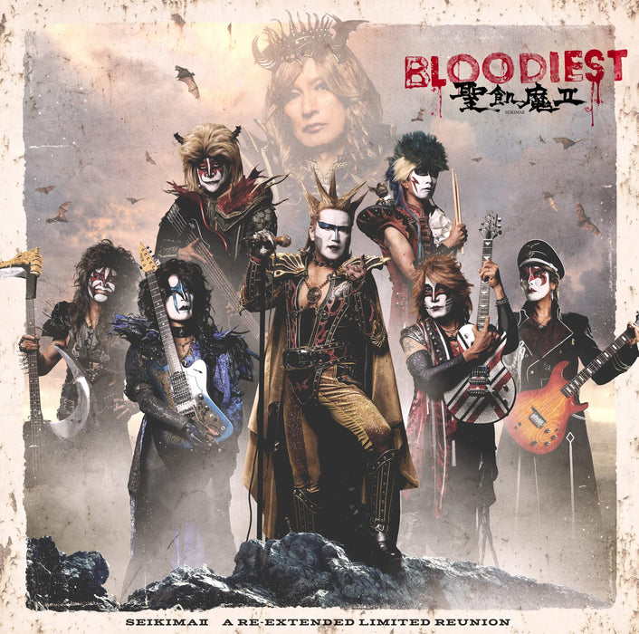 [CD] Seikima-II BLOODIEST First press limited edition Type B BVCL-1248 J-Metal_1