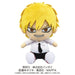 Bandai Chainsaw Man Chibi Plush Doll Denji H140mm ‎2779 Polyester Anime & Manga_2