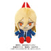 Bandai Chainsaw Man Power Chibi Plush Doll 140mm ‎2783 Polyester Anime & Manga_1