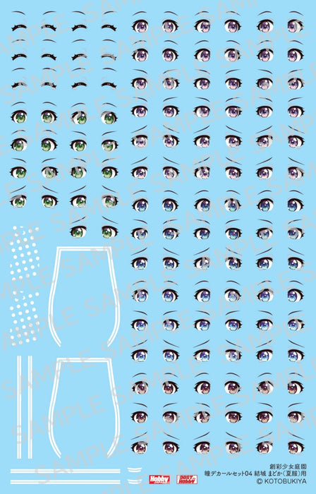 Sousai Shojo Teien Eye Decal Set 04 for Madoka Yuki Summer Clothes ST004D NEW_1