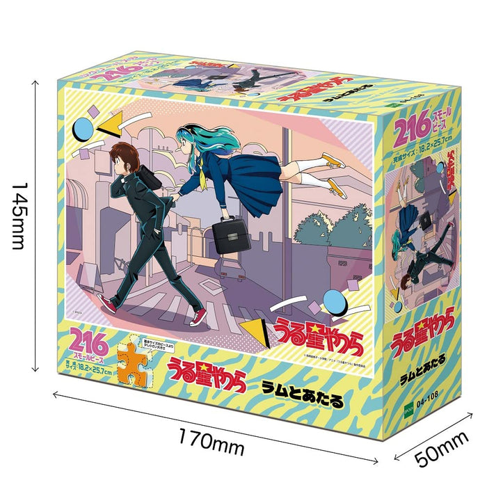 Epoch 216pc Jigsaw Puzzle Urusei Yatsura Lum & Ataru Small Pieces 04-108 NEW_3