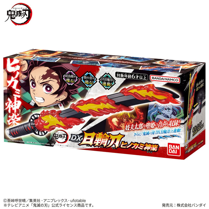 Bandai Damon Slayer: Kimetsu no Yaiba DX Nichirin Sword Hinokami Kagura NEW_2