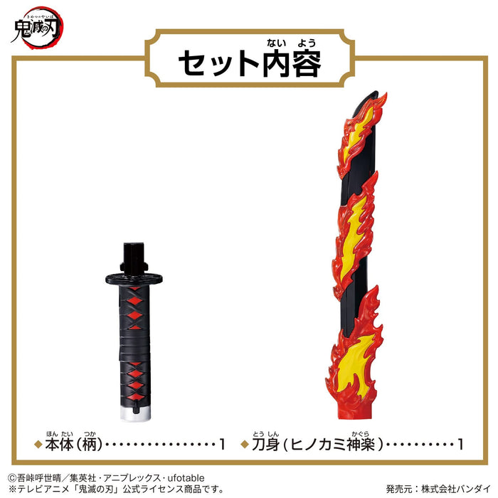 Bandai Damon Slayer: Kimetsu no Yaiba DX Nichirin Sword Hinokami Kagura NEW_3