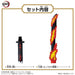 Bandai Damon Slayer: Kimetsu no Yaiba DX Nichirin Sword Hinokami Kagura NEW_3