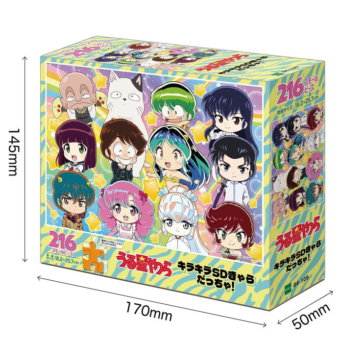 Epoch 216pc Jigsaw Puzzle Urusei Yatsura Kira Kira SD Chara Datcha! ‎04-109 NEW_3