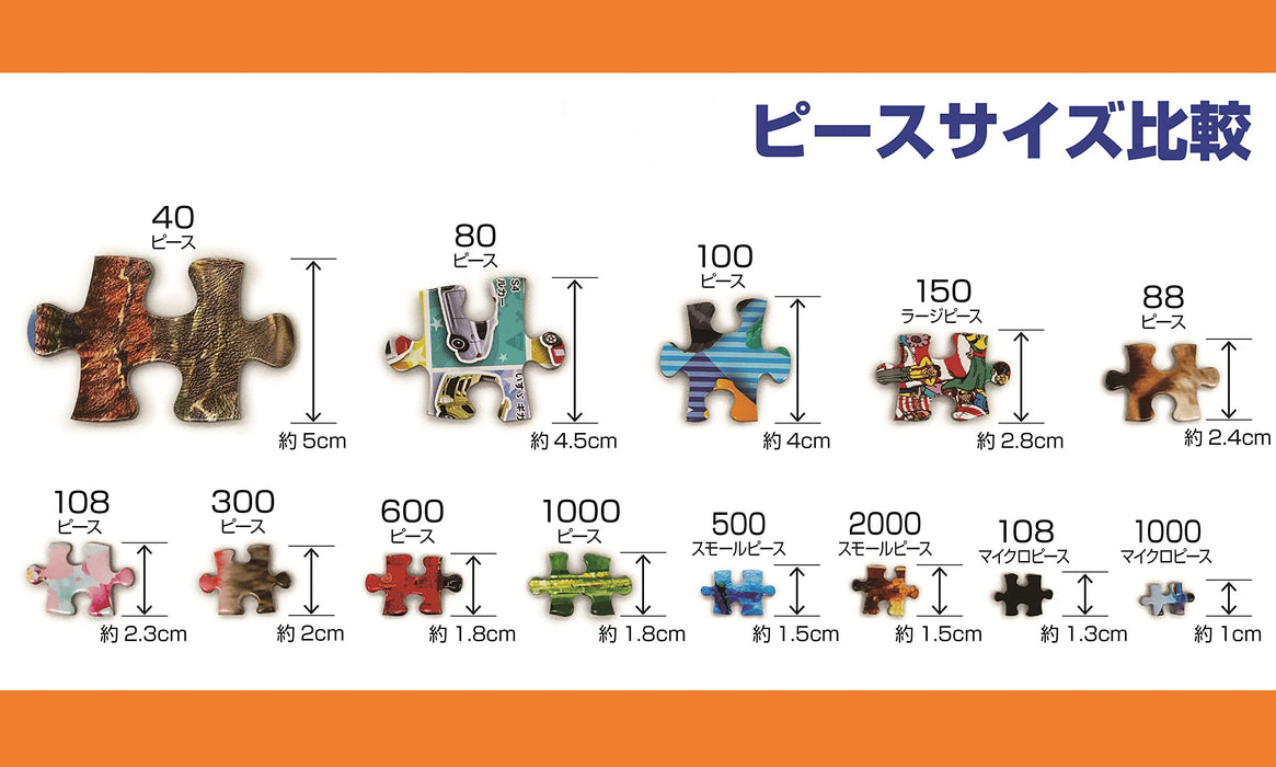 Beverly 500 pcs Jigsaw Puzzle London Stroll (26x38cm) 500S-001 Made in Japan NEW_2