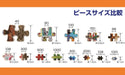 Beverly 500 pcs Jigsaw Puzzle London Stroll (26x38cm) 500S-001 Made in Japan NEW_2