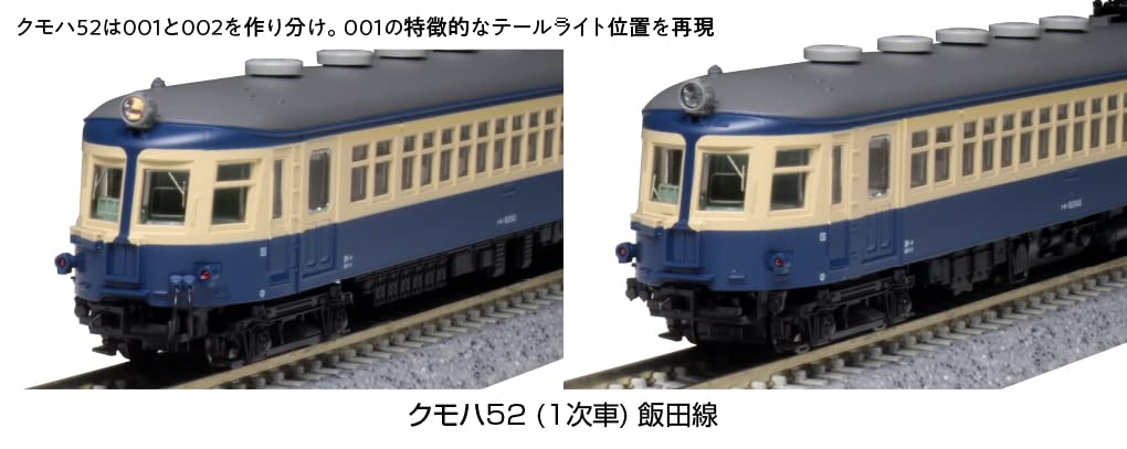 KATO N Gauge Kumoha 52 (1st.) Iida Line 4-Car Set 10-1764 Model Railroad Train_3