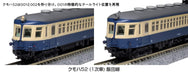 KATO N Gauge Kumoha 52 (1st.) Iida Line 4-Car Set 10-1764 Model Railroad Train_3