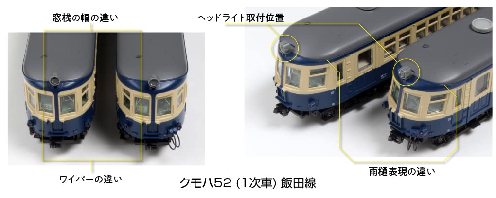 KATO N Gauge Kumoha 52 (1st.) Iida Line 4-Car Set 10-1764 Model Railroad Train_4