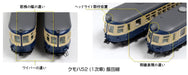 KATO N Gauge Kumoha 52 (1st.) Iida Line 4-Car Set 10-1764 Model Railroad Train_4