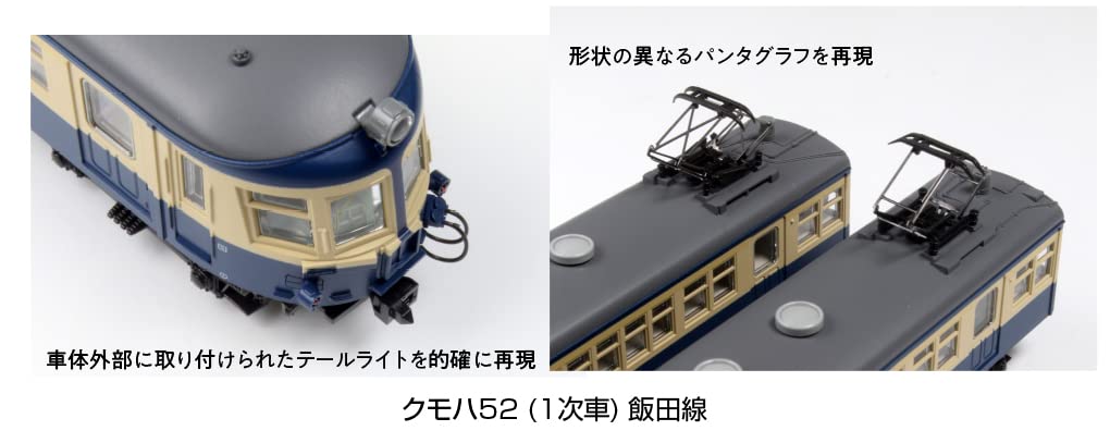 KATO N Gauge Kumoha 52 (1st.) Iida Line 4-Car Set 10-1764 Model Railroad Train_5