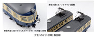 KATO N Gauge Kumoha 52 (1st.) Iida Line 4-Car Set 10-1764 Model Railroad Train_5