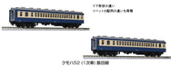 KATO N Gauge Kumoha 52 (1st.) Iida Line 4-Car Set 10-1764 Model Railroad Train_6