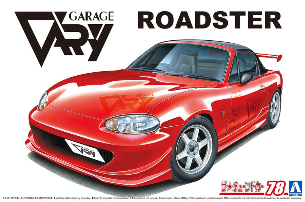 AOSHIMA 1/24 The Tuned Car No.78 Mazda Garage Berry NB8C Roadster 1999 Model kit_4