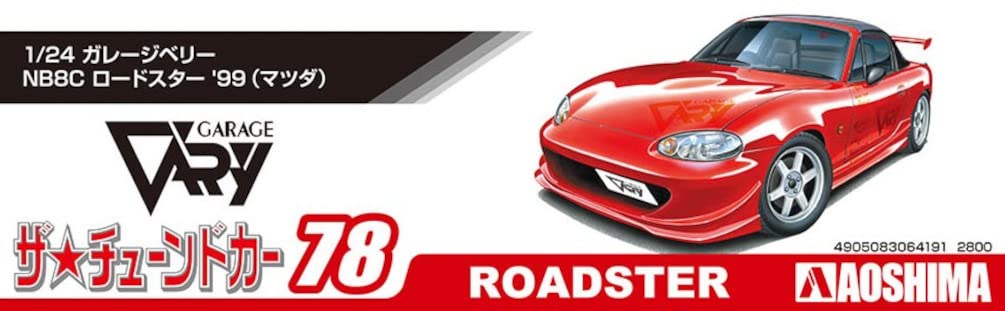 AOSHIMA 1/24 The Tuned Car No.78 Mazda Garage Berry NB8C Roadster 1999 Model kit_5