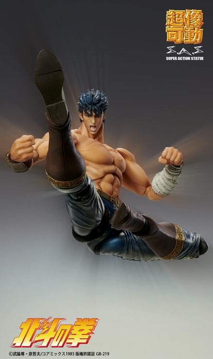 Super Action Statue Kenshiro Musou Tensei Ver. 180mm Action Figure ‎217819 NEW_5