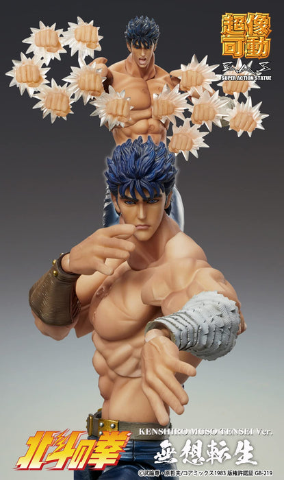 Super Action Statue Kenshiro Musou Tensei Ver. 180mm Action Figure ‎217819 NEW_6