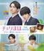 Blu-ray Cherry Magic Thirty Years of Virginity Can Make You a Wizard Amazon Ltd._1
