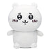 Chiikawa Nanka Maneshite Pyokotto Suruyatsu Moving Plush Doll 210mm JOYPALETTE_1