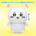 Chiikawa Nanka Maneshite Pyokotto Suruyatsu Moving Plush Doll 210mm JOYPALETTE_2