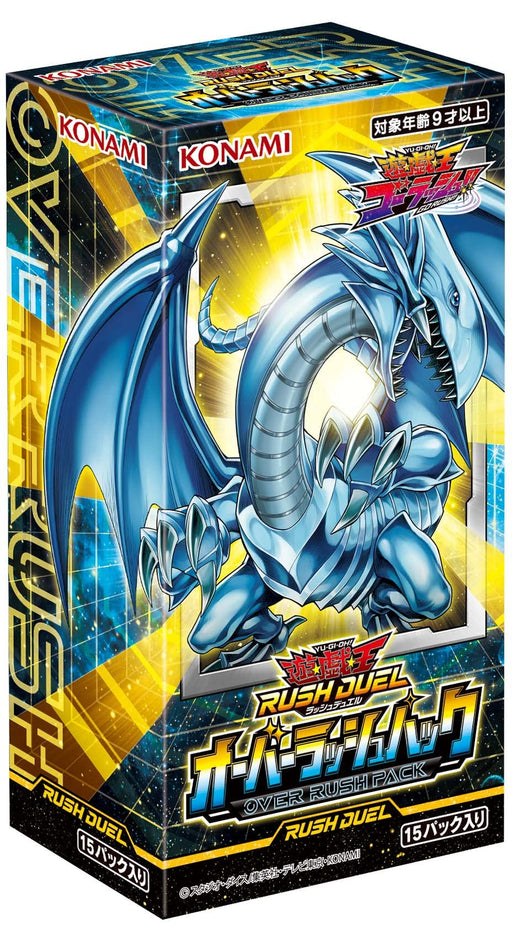Yu-Gi-Oh Rush Duel Over Rush Pack Box Pack Containing Overrush Rare ‎CG1849 NEW_1