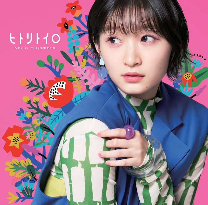 Karin Miyamoto Hitoritokiro [CD+Blu-ray Disc] Limited Edition Type B HKCN-50729_1