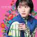 Karin Miyamoto Hitoritokiro [CD+Blu-ray Disc] Limited Edition Type B HKCN-50729_1