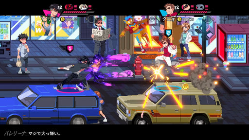 Nekketsu Kouha Kunio-kun River City Girls 1, 2 PS4 Multi-Language PLJM-17070 NEW_2