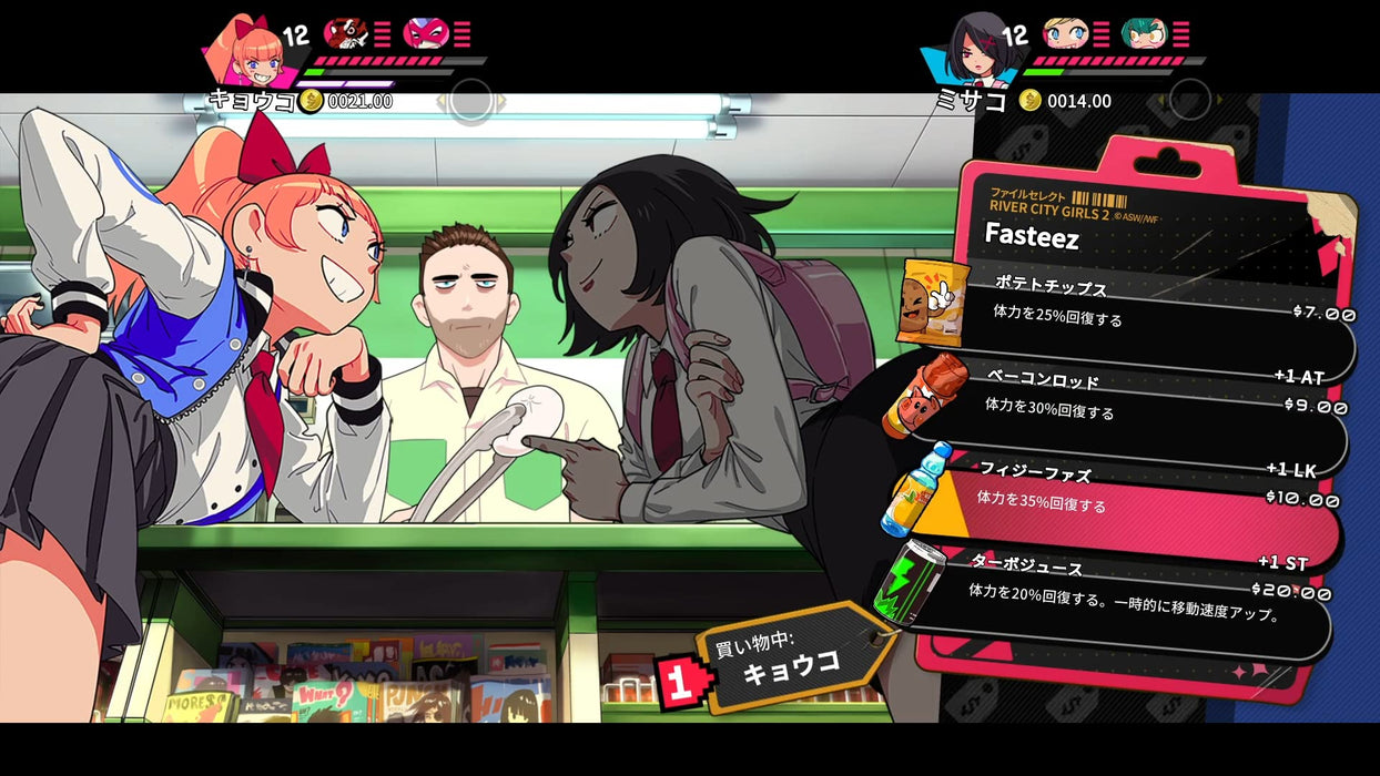 Nekketsu Kouha Kunio-kun River City Girls 1, 2 PS4 Multi-Language PLJM-17070 NEW_4