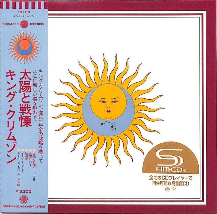 KING CRIMSON LARKS’ TONGUES IN ASPIC WITH BONUS TRACKS MINI LP SHM-CD POCS-1895_1